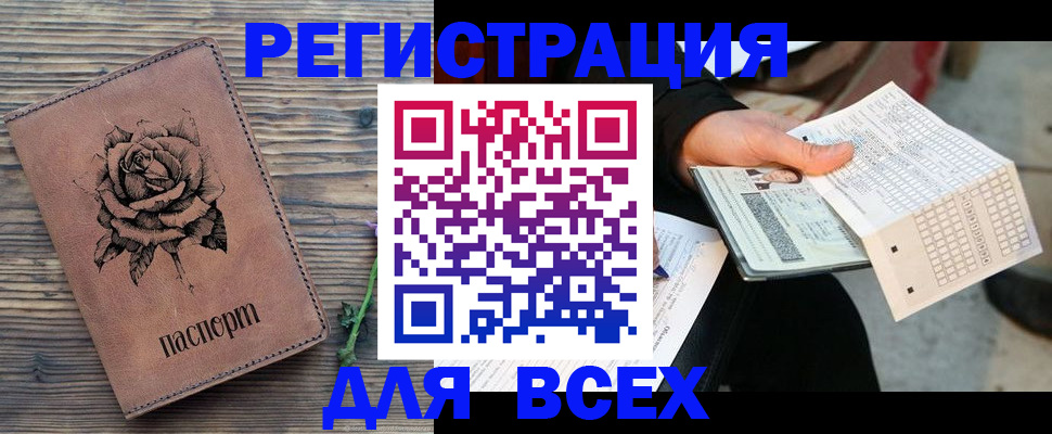 форма 3 в Заволжске