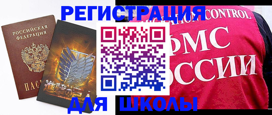 временная регистрация госуслуги в Заволжске